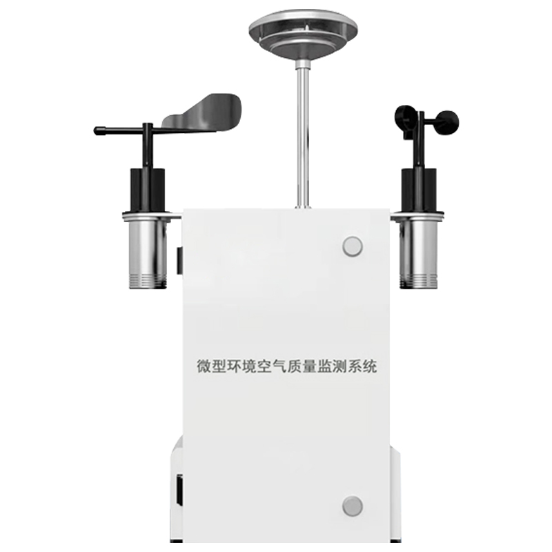 覆蓋多場(chǎng)景，彌補(bǔ)監(jiān)測(cè)盲區(qū)：微型空氣質(zhì)量監(jiān)測(cè)站的實(shí)際應(yīng)用